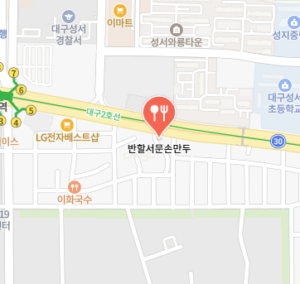 생생정보 대구 한우사골손만둣국 식당 위치 가격
