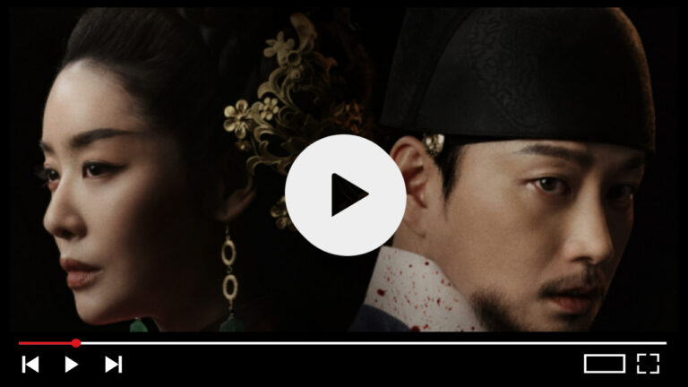 원경 재방송 다시보기 ott 회차정보 몇부작 예고편