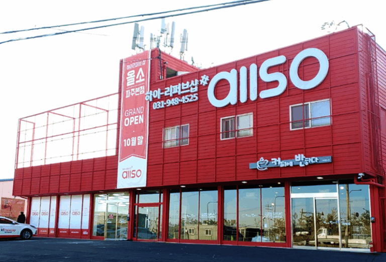 미우새 전원주 마트 위치 파주 리퍼브샵 세일 할인 역대급