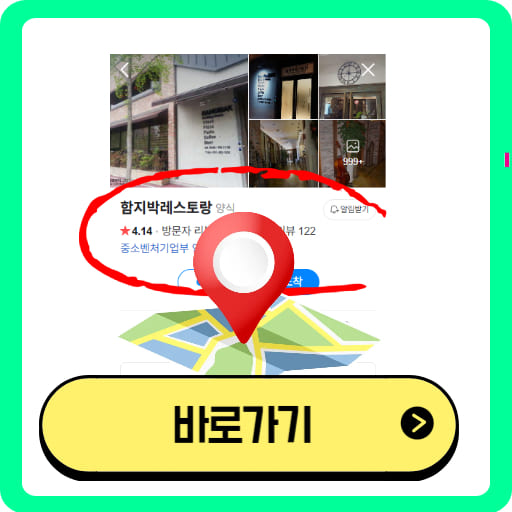6시내고향 경양식돈가스