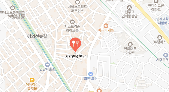 생방송투데이 파스타 마포구 맛있는퇴근 식당 위치