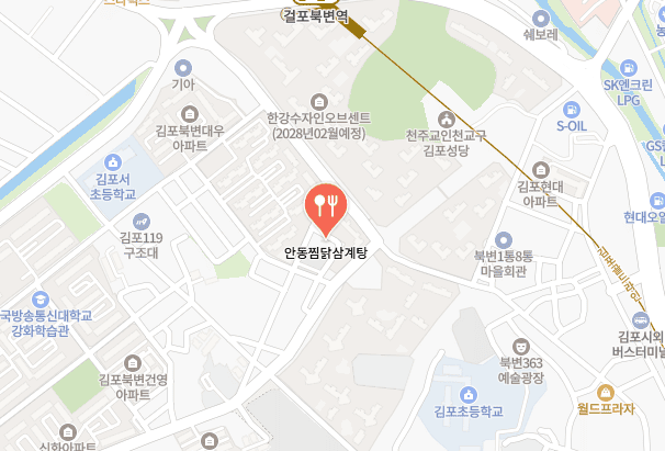 생생정보 김포 안동찜닭 닭볶음탕 송준근의 단골맛집