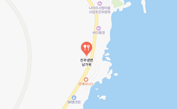 생생정보살얼음냉면 고수의부엌