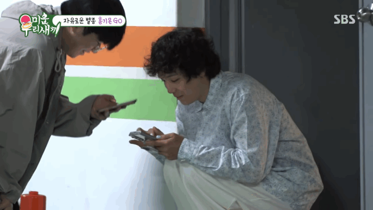 이홍기 포켓몬고