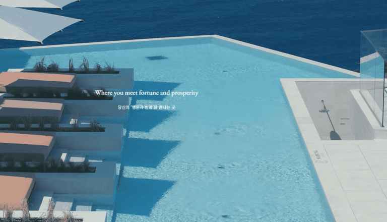 미우새 울릉도 럭셔리 숙소 김준호 위치 이름