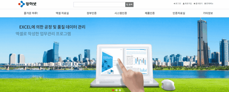 강하넷 홈페이지 (httpswww.kangha.net) 바로가기