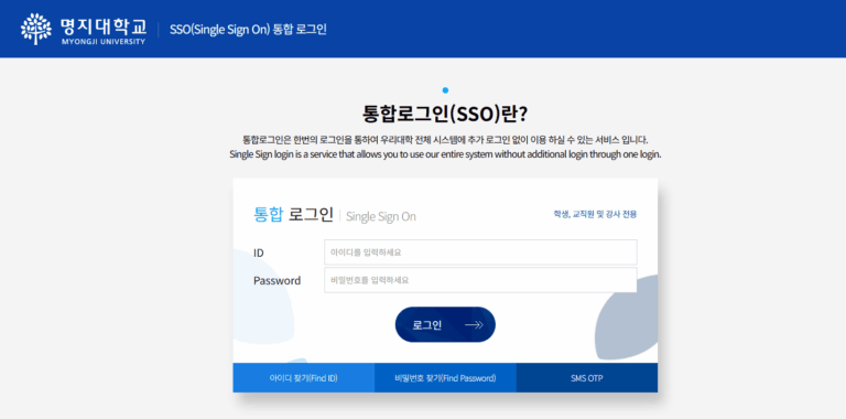 명지대학교 마이아이웹 홈페이지 (myiweb.mju.ac.kr) 바로가기