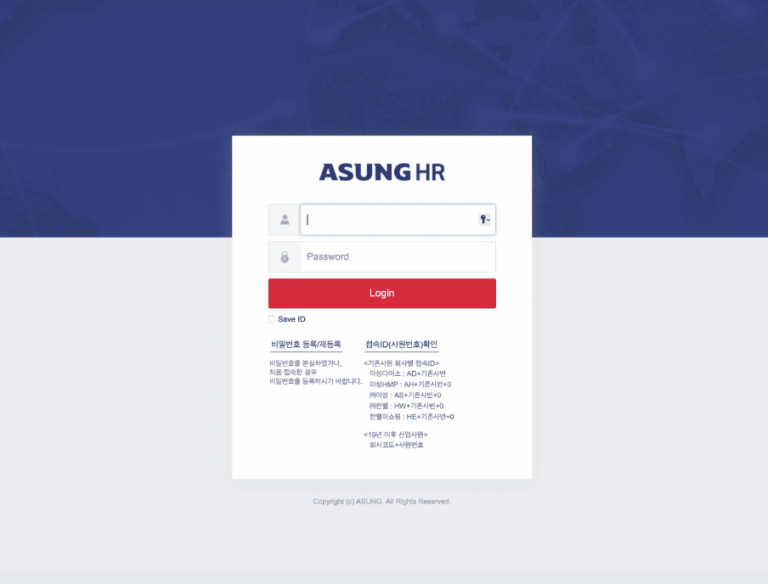 아성 다이소 HR 바로가기 (hr.asungcorp.com)