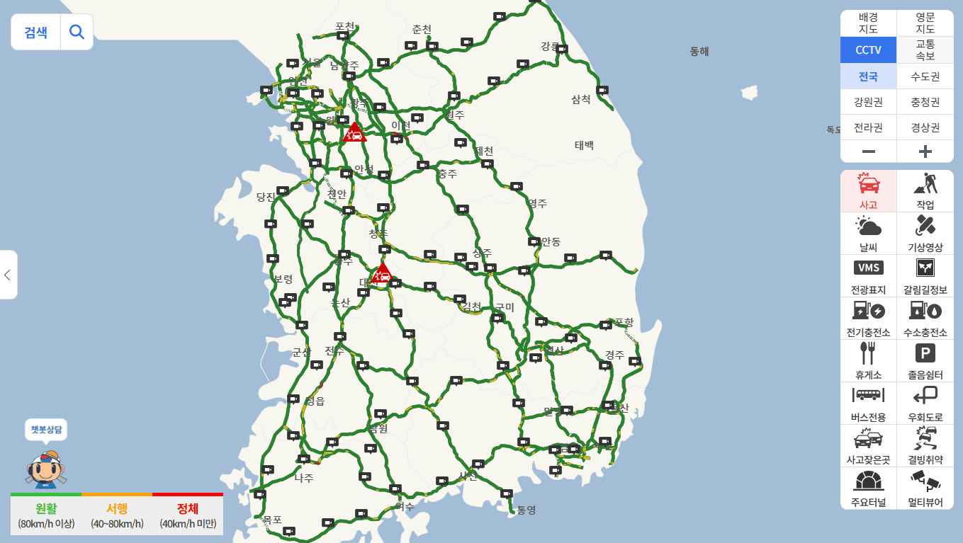 고속도로 교통상황 실시간 CCTV 바로가기 (https://www.roadplus.co.kr)