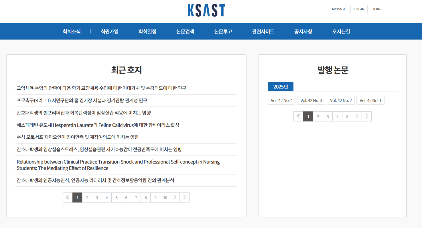 한국응용과학기술학회 홈페이지 바로가기 (http://www.kocsa.or.kr/)