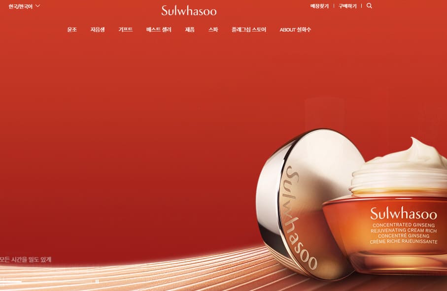 설화수 공식몰 바로가기 (http://www.sulwhasoo.com/)
