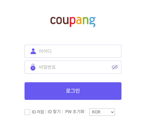 쿠팡 풀필먼트서비스 메타페이 (coupangfs.metapay.co.kr)
