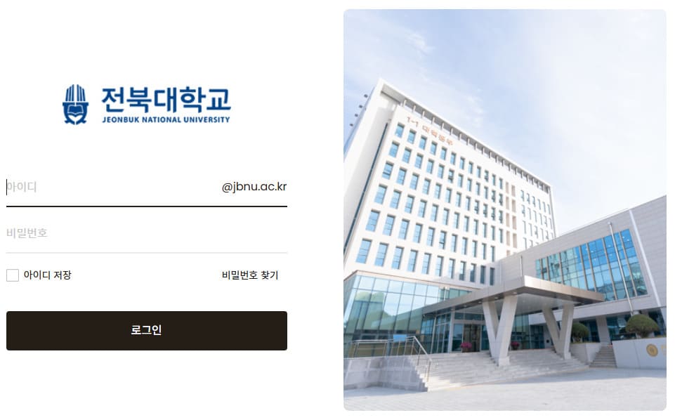 전북대학교 웹메일 바로가기 (mail.jbnu.ac.kr)