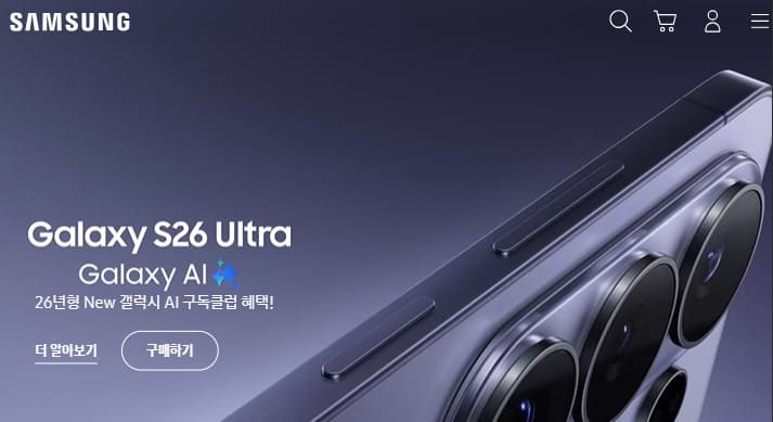 삼성전자 온라인몰 바로가기 (www.samsung.com/)