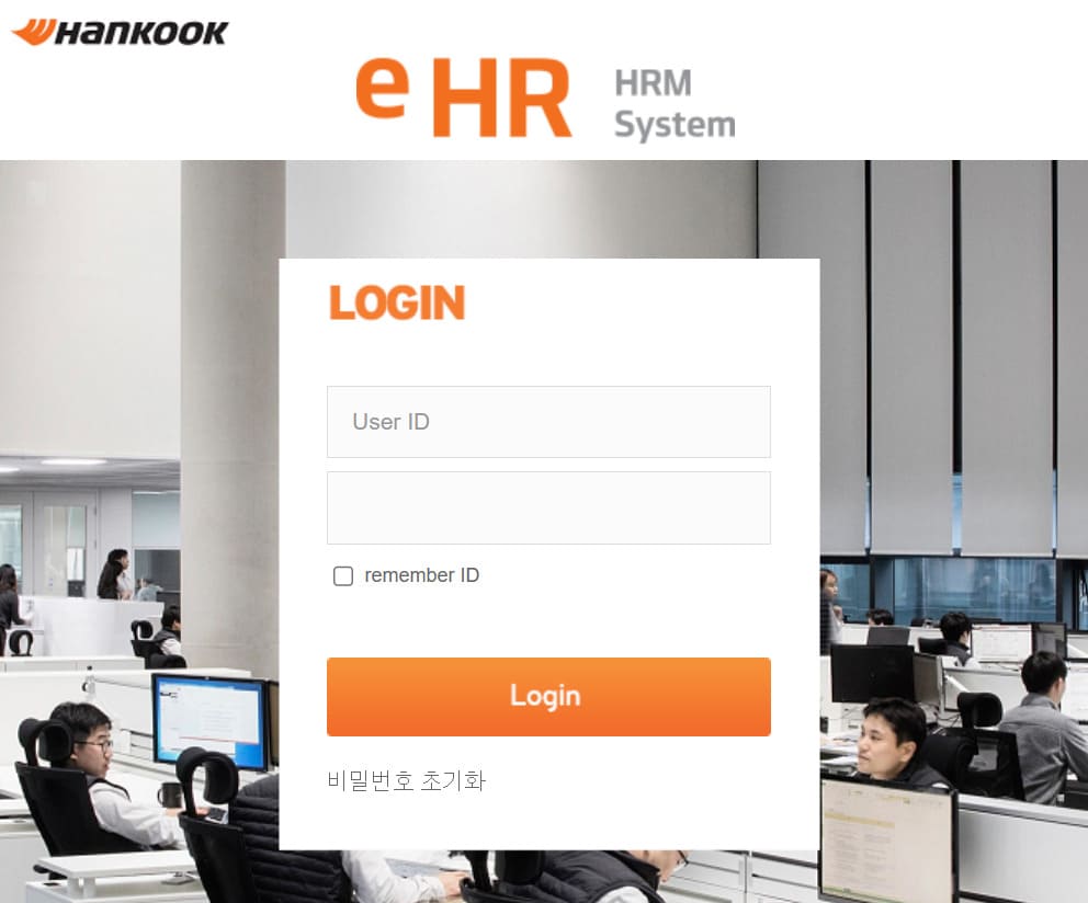 한국타이어 HR 바로가기 (hr.hankooktech.com)