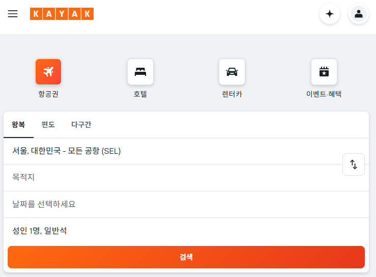 카약닷컴 홈페이지 바로가기 (https://www.kayak.co.kr/)