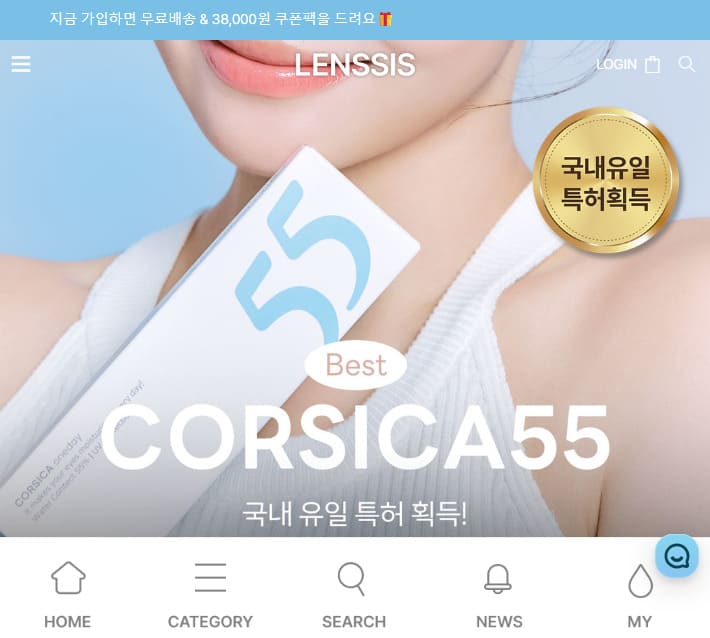 렌시스 홈페이지 바로가기 (https://lenssis-official.com/)