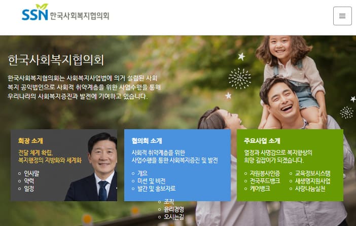복지넷 홈페이지 바로가기 (https://www.bokji.net/)