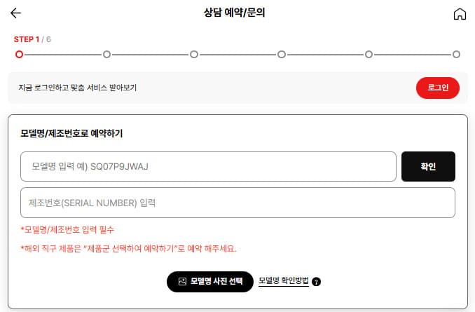 엘지휘센에어컨 고객센터 바로가기 (www.lge.co.kr/support)