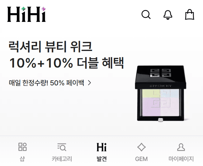 더현대 온라인몰 바로가기 (https://hi.thehyundai.com/)