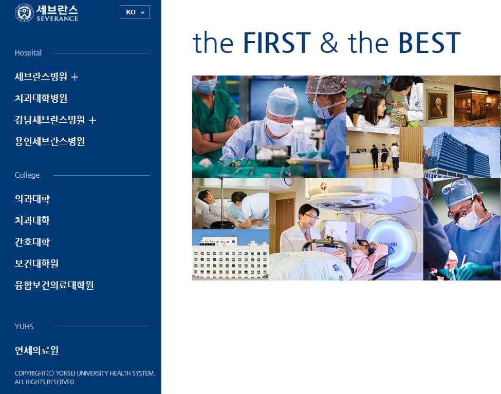 신촌세브란스병원 홈페이지 바로가기 (https://www.severance.healthcare)